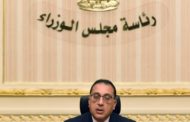 لتأمين التغذية بالغاز .. الحكومة توافق على تخصيص قطعتى أرض لصالح وزارة البترول بمحافظة قنا