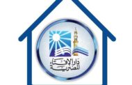 بيان عاجل من مفتي الجمهورية بشأن تعدد واقعة رفض بعض المواطنين دفن شهداء فيروس كورونا