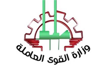 القوى العاملة : شم النسيم إجازة بأجر كامل للعاملين بالقطاع الخاص