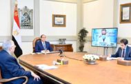 عبر الفيديو كونفرانس.. الرئيس السيسي يجتمع مع مديري مستشفيات العزل