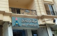 إنتاج امل للبترول يتخطى 6000 برميل زيت يومي بعد دخول البئر امل 18بمعدل إنتاج 1500 برميل زيت يومي