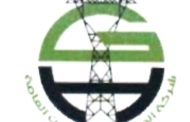 نقل الكهرباء تسند لتحالف الجوهرى - جيزة سيستمز تنفيذ خط ربط العوينات الجديدة - العوينات الرئيسية جهد 220 KV