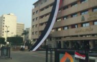 الشركة العامة للبترول تحقق كشف جديد بمنطقة عش الملاحة