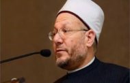 مفتي الجمهورية: غداً المتمم لشعبان.. والجمعة أول أيام رمضان