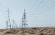 العالمية للهندسة والمقاولات 