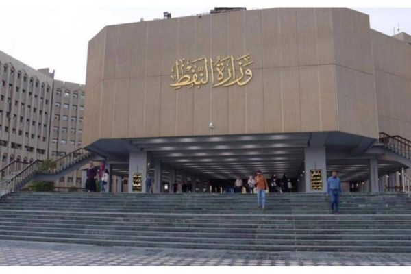 النفط العراقية : وفرنا مخزوناً كافياً من الوقود لمحطات توليد الطاقة