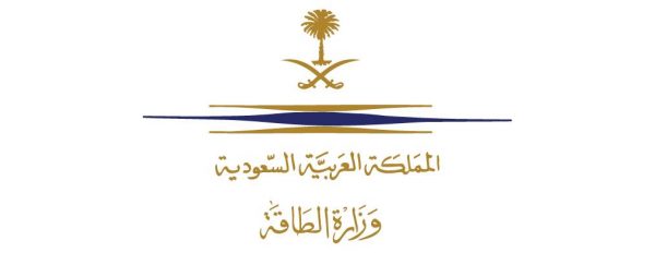 وزارة الطاقة السعودية : تأجيل سداد الفواتير بنسبة 50% للمشتركين بالقطاع الصناعي والتجاري