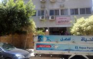الخميس القادم .. عمومية عادية و غير عادية للموافقة علي استحواذ ابسكو وجنوب الوادي والنيل للتسويق علي شركتي واحة باريس والعبوات