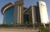 ايكم تدرس إنشاء مصنع لكربونات الصوديوم بطاقة 600 طن سنويا وباستثمارات 400 مليون دولار