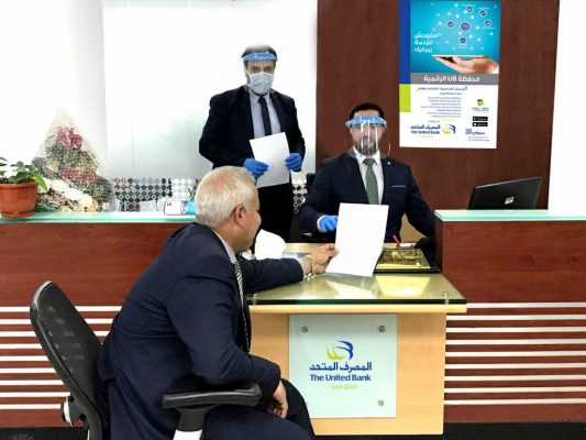 المصرف المتحد يلزم عملاءه بارتداء الكمامة في الـ 64 فرع علي مستوي الجمهورية