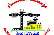 مؤسسة النماء تبدأ عملية مد الكابلات الارضية لربط محطتى محولات غرب بشرق دمياط جهد 66 ك.ف