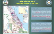 وزارة البترول : مد موعد اغلاق المزايدة العالمية للذهب لمدة شهرين