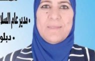 المهندسة هدي صابر رئيسا لقطاع شبكات الجهد العالي وسط بالشركة المصرية لنقل الكهرباء