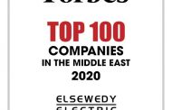 عاجل .. Forbes تصنف السويدى اليكتريك كافضل 100 شركة بالشرق الاوسط