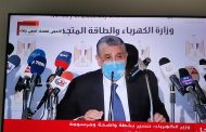 عاجل .. شاكر يعلن الاسعار الجديدة للكهرباء ونسب الزيادة .. والتطبيق يوليو المقبل