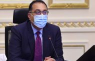 مجلس الوزراء يوافق علي الاتفاق مع الوكالة الفرنسية لتمويل سياسات التنمية لقطاع الكهرباء