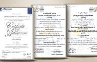 إعتماد المعمل الكيميائي بشركة جاسكو كمطابق للمواصفات الدولية من المجلس الوطني لإعتماد 