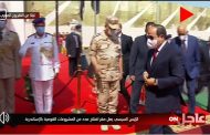 بعد قليل الرئيس السيسي يفتتح مشروع  CCR انربك