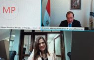 الملا يبحث مع ناتاسا بيليدس الاعداد لاقامة خط انابيب بحري بين البلدين لنقل الغاز من حقل افروديت القبرصي الي مصر وإعادة تصديره
