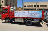 وزارة البترول تطلق مبادرة للمساهمة بـمبلغ 5.4 مليون جنيه لشراء معدات طبية لوزارة الصحة
