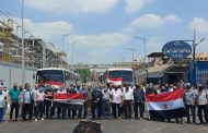 القاهرة لتكرير البترول قيادات وعاملين يشاركون فى انتخابات الشيوخ اليوم  .. باعداد غفيرة