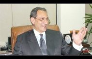 اسناد مناقصة المراجعة لتمويل مشروع تطوير التحكم الاقليمى بمنطقة الدلتا لمكتب مصطفى شوقى وشركاه