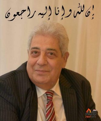 رئيس الحمرا أويل ينعى وفاة المهندس صادق حفظي