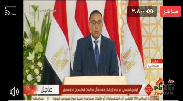 رئيس الوزراء : حجم الاستثمارات بقطاع البترول بلغت تريليون و١٦٠ مليون جنيه