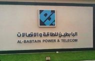 أرباح 