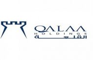 القلعة تخفض حصتها في رأسمال أسيك للتعدين إلى 54.05% الصفقة شملت بيع 3.09 مليون سهم مقابل 25.3 مليون جنيه