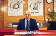 عمرو أبو عيطه من «أكسون موبيل مصر» يتحدث عن مبادرة «البترول» و«ايچبت أويل اند جاز» لمواجهة كورونا