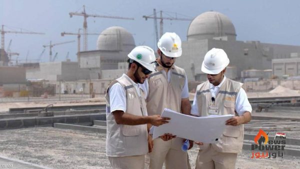 أبوظبي تخطط لتوليد ثلث طاقتها من مصادر الطاقة النظيفة خلال 4 سنوات