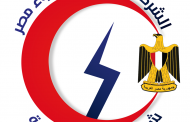 شركة الخدمات الطبية تعلن عن حاجتها لعدد من الوظائف .. تعرف عليها