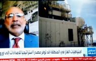 رئيس جمعية الغاز المصرية المهندس خالد ابو بكر لـ العربية : مصر لن تسمح بإعاقة مشاريع الغاز فى البحر المتوسط .. وتركيا لن يزيد دورها عن احداث 