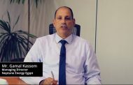 جمال قاسم مدير عام نيبتون انيرچي مصر يتحدث عن مبادرة وزارة البترول بالتعاون مع اللجنة الفرعية لايچبت اويل اند جاز 