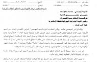 بناء على تعليمات الملا .. فتحى يوجه شركات الإسكندرية بإزالة الاشغالات وتبنى خطة نظافة وترتيبات شاملة فورا