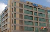 عاجل .. صان مصر تقتنص مشروع محطة استغلال غازات الشعلة للعامرية للبترول بقيمة 12 مليون دولار