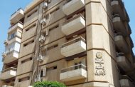 خلال أيام.. البرلس للغاز تطرح مناقصة جهاز الحفر وباقي الخدمات المساعدة لمشروع المرحلة العاشرة