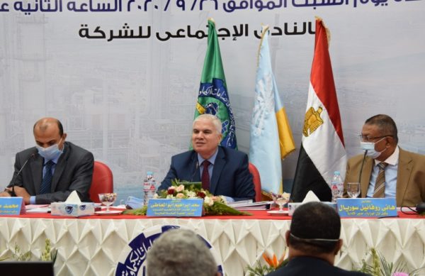 بالفيديو كونفرانس .. اعتماد الجمعية العمومية لابو قير للاسمدة للعام المالي المنتهي 2020/2019 بحضور الملا