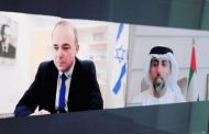 إسرائيل والإمارات تبحثان فرص الاستثمار في النفط والغاز والطاقة النظيفة