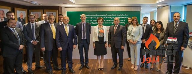 توقيع اتفاقية بين البنك الأهلي المصري وبنك الاستثمار الأوروبي بهدف دعم المشروعات الصغيرة والمتوسطة