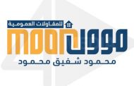 تقرير يظهر تطور الاعمال لتحالف Hyosung/ZTPC فى تنفيذ محطة محولات كفر الشيخ جهد 500 ك.ف رغم تحديات كورونا وتوقف الشحن وتأخير الاعتمادات