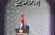 الرئيس السيسى: الإساءة إلى الأنبياء استهانة بقيم دينية رفيعة وجرح مشاعر الملايين
