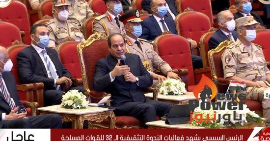السيسي: مصر لا يمكن القضاء عليها بحرب من الخارج