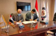بترومنت توقع مذكرة تفاهم مع الشركة الدولية للنظم والاستشارات I.C.E.S