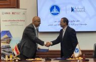اتفاقية تعاون بين 