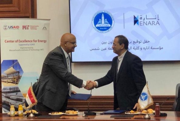 اتفاقية تعاون بين 