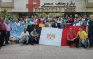 بقيادة عبدالفتاح ..بتروجلف مصر تنظم مسيرة فى حب مصر للاحتفال بانتصارات اكتوبر ..صور