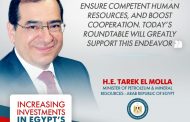 الملا : مصر لديها العديد من الفرص في هذا مجال الحقول المتقادمة وحققت بعض النجاحات .