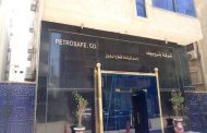 اعتماد شركة بتروسيف كمركز تدريب لمعهد الإدارة والتقييم البيئي بالمملكة المتحدة